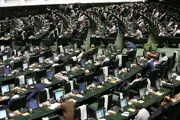 بررسی ابعاد تروریستی شهرستان تفتان در دستور هفته جاری مجلس 