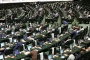 بررسی ابعاد تروریستی شهرستان تفتان در دستور هفته جاری مجلس 