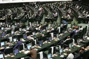 بررسی ابعاد تروریستی شهرستان تفتان در دستور هفته جاری مجلس 
