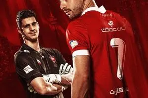 پوستر دربی پرسپولیس با دو چهره مهم