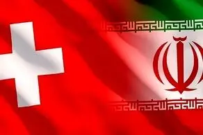 اعلام جرم دادستانی سوئیس علیه دو فرد مهاجم به سفارت ایران