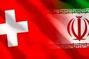 پیام رییس جمهور سوییس به مسعود پزشکیان 
