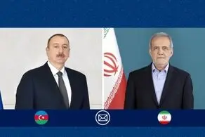 پزشکیان به رئیس جمهور و مردم آذربایجان تسلیت گفت