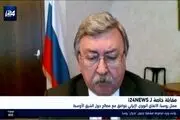 توافق هسته‌ای ایران به نفع همه کشورهای جهان است