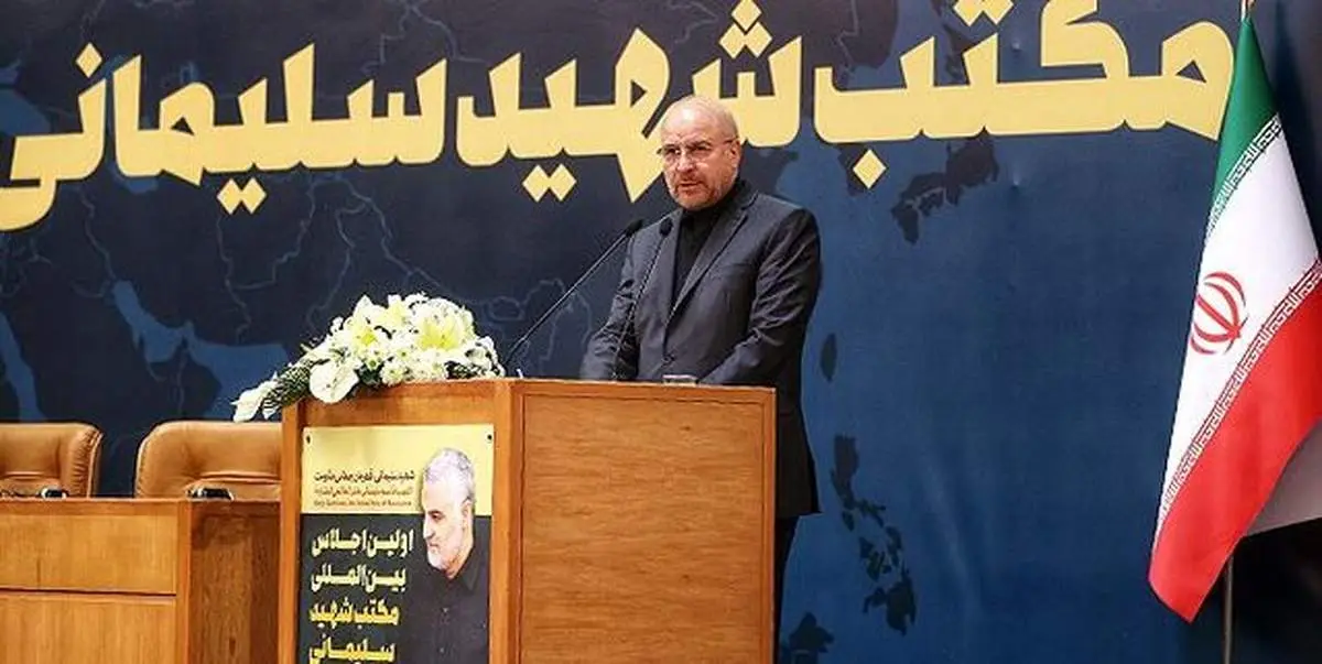 قالیباف: باید هزینههای عادیسازی روابط با رژیم صهیونیستی را بالا ببریم که کسی جرات این کار را نداشته باشد