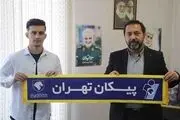 بازیکن سابق ذوب آهن به پیکان پیوست