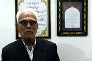 پدر «قیصر امین‌پور» درگذشت