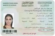 عکس پاسپورت جورجینا با عنوان کینز رونالدو + عکس