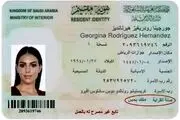 عکس پاسپورت جورجینا با عنوان کینز رونالدو + عکس