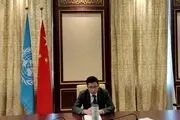 توصیه برجامی چین به آمریکا!/ پکن به واشنگتن چه گفت؟