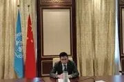 توصیه برجامی چین به آمریکا!/ پکن به واشنگتن چه گفت؟
