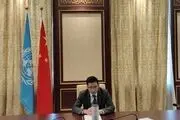 توصیه برجامی چین به آمریکا!/ پکن به واشنگتن چه گفت؟