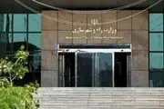 رئیس‌جمهور برای مسکوت ماندن این طرح نامه نوشت