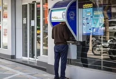 از این به بعد برای دریافت پول نقد از دستگاه‌های خودپرداز، کارمزد کسر میشود