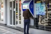 از این به بعد برای دریافت پول نقد از دستگاه‌های خودپرداز، کارمزد کسر میشود