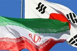 احتمالا بخشی از دارایی‌های آزاد شده مربوط به کره جنوبی باشد/ بزودی یکی از مسئولان کره به ایران می‌آید