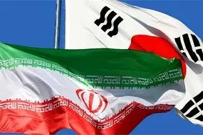 احتمالا بخشی از دارایی‌های آزاد شده مربوط به کره جنوبی باشد/ بزودی یکی از مسئولان کره به ایران می‌آید