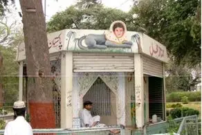 زن وحشتناک و عجیب در باغ وحش پاکستان که بدن روباه دارد