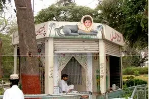 زن وحشتناک و عجیب در باغ وحش پاکستان که بدن روباه دارد