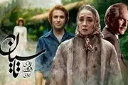 ​عاقبت «تاسیان» تینا پاکروان چه می‌شود؟