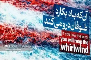 دیوار نگاره میدان انقلاب تهران با هشداری به آمریکا + عکس  