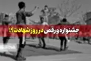عوامل برگزاری جشنواره بومی محلی در روز شهادت امام هادی(ع) بازداشت شدند!