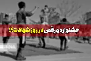 عوامل برگزاری جشنواره بومی محلی در روز شهادت امام هادی(ع) بازداشت شدند!