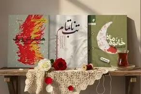 تازه‌ترین تقریظ رهبر انقلاب بر سه کتاب دفاع مقدسی منتشر می‌شود