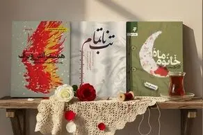 تازه‌ترین تقریظ رهبر انقلاب بر سه کتاب دفاع مقدسی منتشر می‌شود