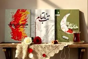 تازه‌ترین تقریظ رهبر انقلاب بر سه کتاب دفاع مقدسی منتشر می‌شود