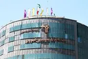 ادغام صندوق بازنشستگی فولاد و کشوری