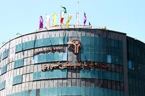 پرداخت حقوق مهرماه بازنشستگان کشوری