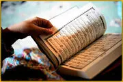 راز مخوف نفرین‌های شدید دعای علقمه!