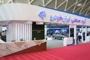 فراخوان ایران‌خودرو برای فروش سهام دولتی و درون‌گروهی