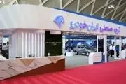 فراخوان ایران‌خودرو برای فروش سهام دولتی و درون‌گروهی