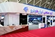 فراخوان ایران‌خودرو برای فروش سهام دولتی و درون‌گروهی
