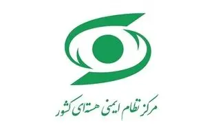 هیچ کدام از همکاران ما در این سایت ها دچار آسیب و آلودگی نشدند