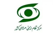 هیچ کدام از همکاران ما در این سایت ها دچار آسیب و آلودگی نشدند