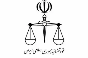 میزان: جعل ناشیانه نامه منتسب به قوه قضاییه درباره مهسا امینی