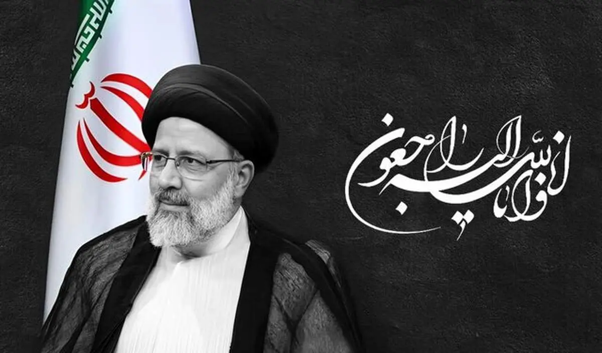 شورای نگهبان بیانیه داد