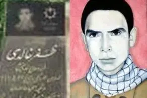 آشنایی با کم سن و سال ترین شهید دفاع مقدس 
