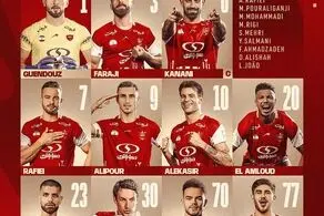 ترکیب پرسپولیس و سپاهان مشخص شد