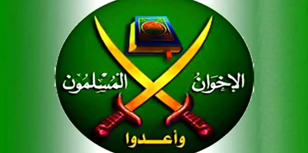 اخوان‌المسلمین محکوم شد!