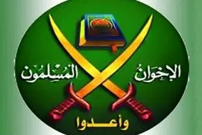اخوان‌المسلمین محکوم شد!