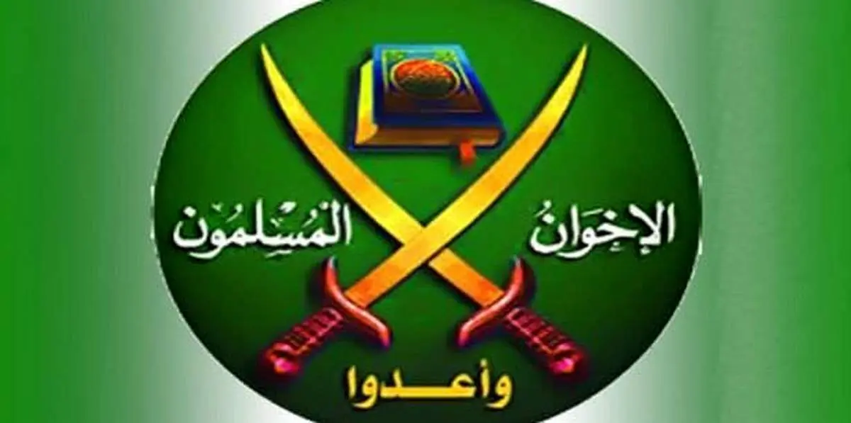 اخوانالمسلمین محکوم شد!