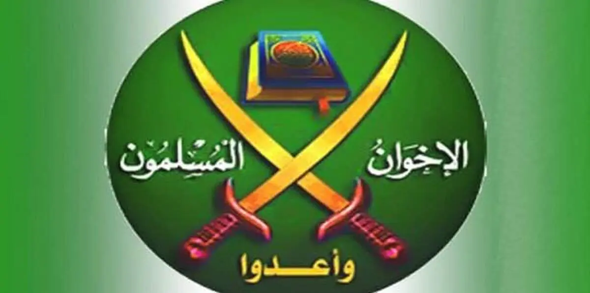 اخوان‌المسلمین محکوم شد!
