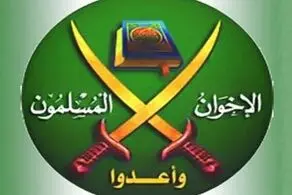 اخوان‌المسلمین محکوم شد!