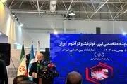 قرن ٢١، قرن هوش مصنوعی و فناوری کوانتوم است