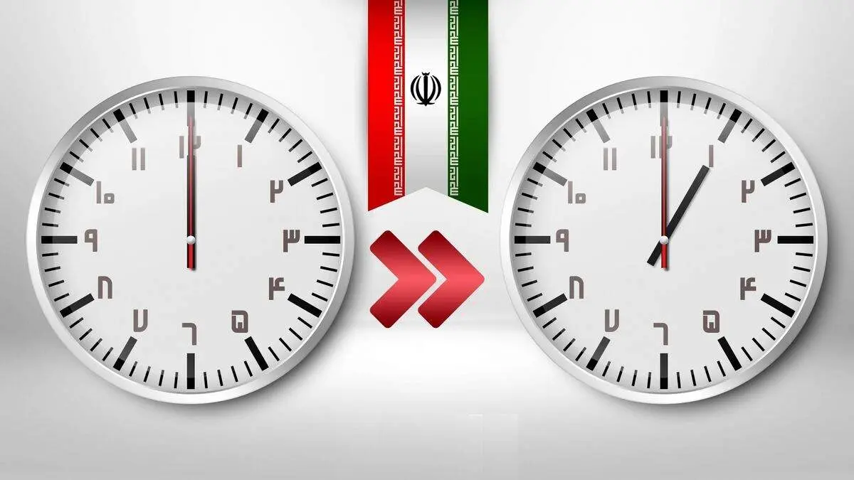 وقوع یک اتفاق بد بعد از تغییر ندادن ساعت در کل ایران