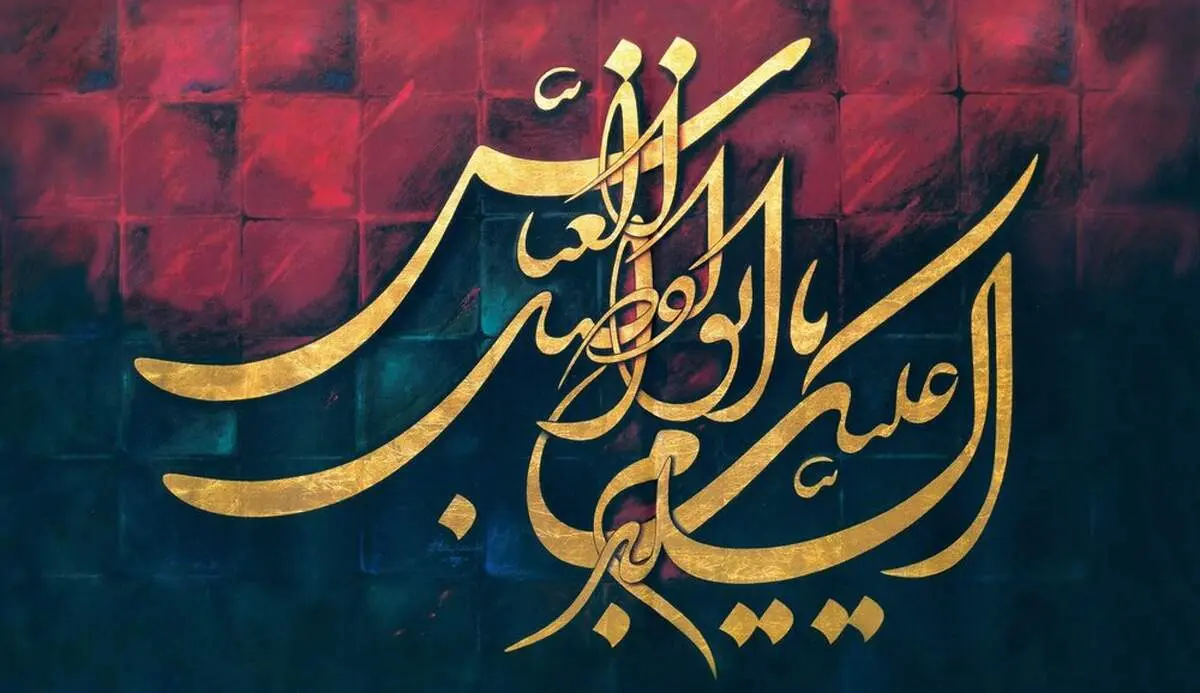 سخنرانی آیت الله جوادی آملی به مناسبت تاسوعا+ فیلم